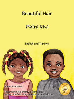 cover image of Beautiful Hair